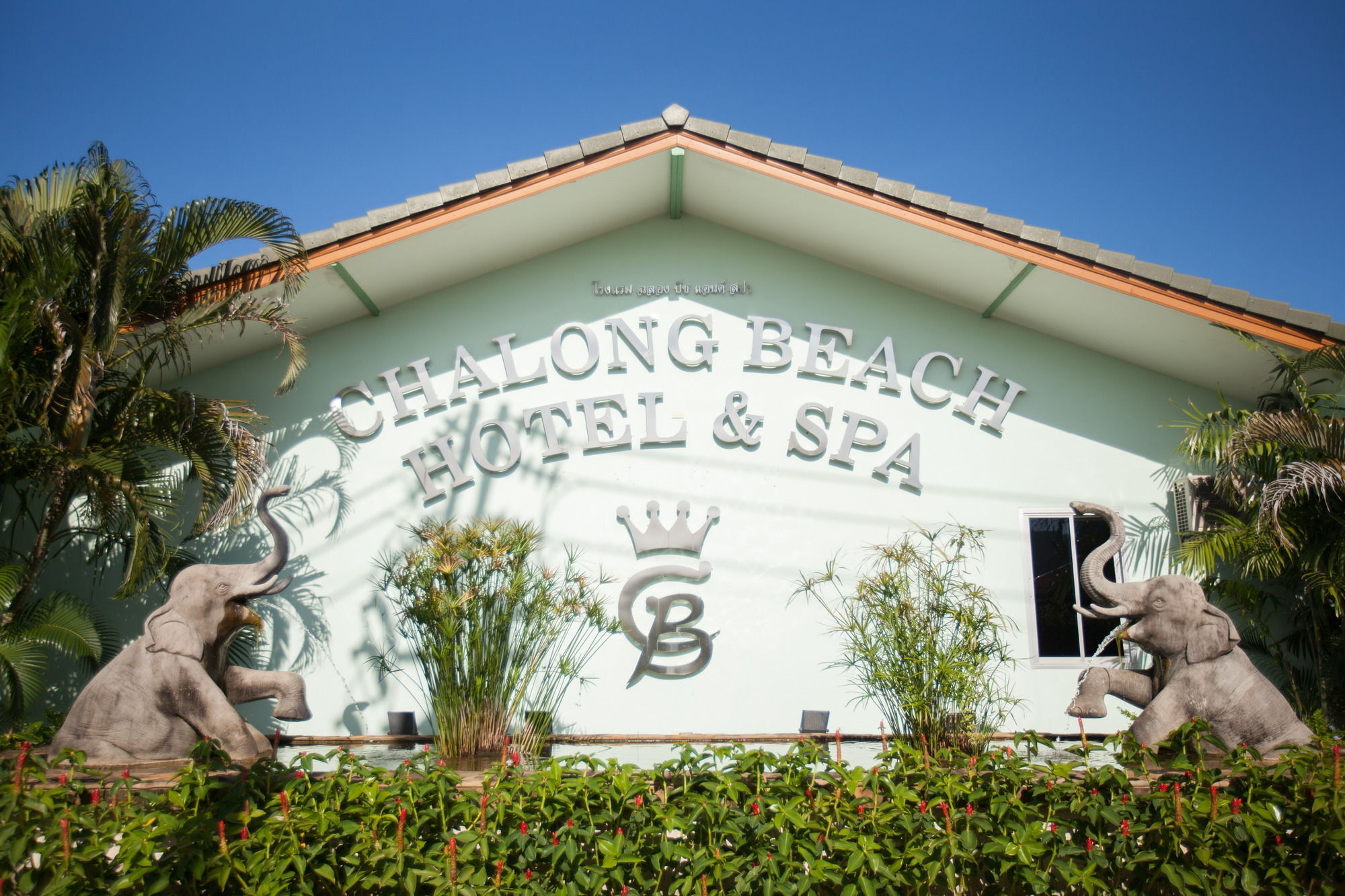 Chalong Beach Hotel Phuket Rawai 외부 사진